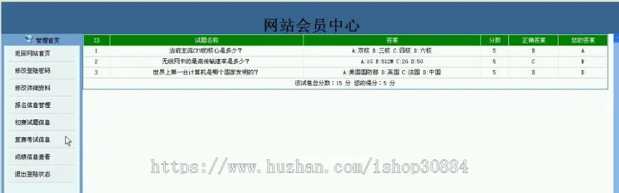 JAVA JSP高校网络赛事管理系统 javaweb学生赛事竞赛报名管理系统-毕业设计 课程设计