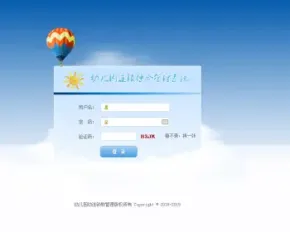 ASP.NET大型幼儿园连锁管理系统源码（可以集成指纹打卡）