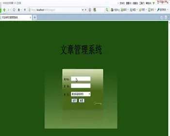 JAVA JSP文章管理系统-毕业设计 课程设计