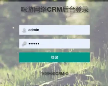 crm新款协同办公PHP源码系统管理批量导入客户跟进公海库