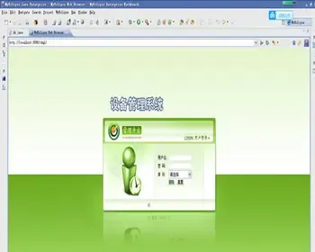 JSP JAVA企业公司设备管理系统-毕业设计 课程设计