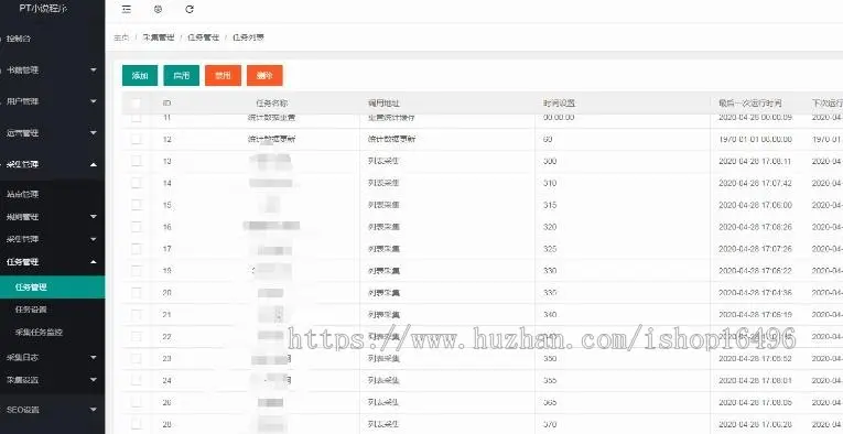 ptcms4.2.8小说源码及安装教程 带ptcms采集规则