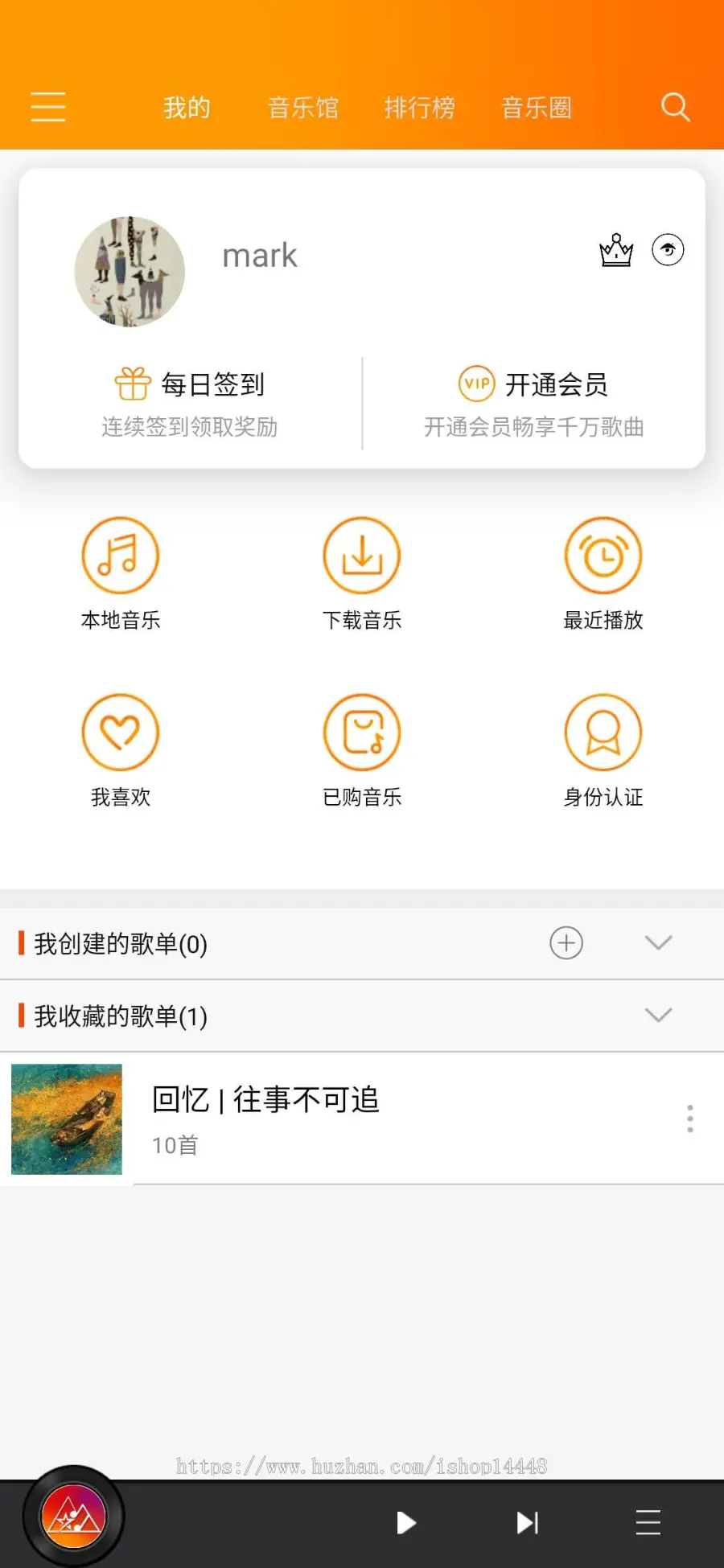 缘分音乐app定制开发成品源码搭建