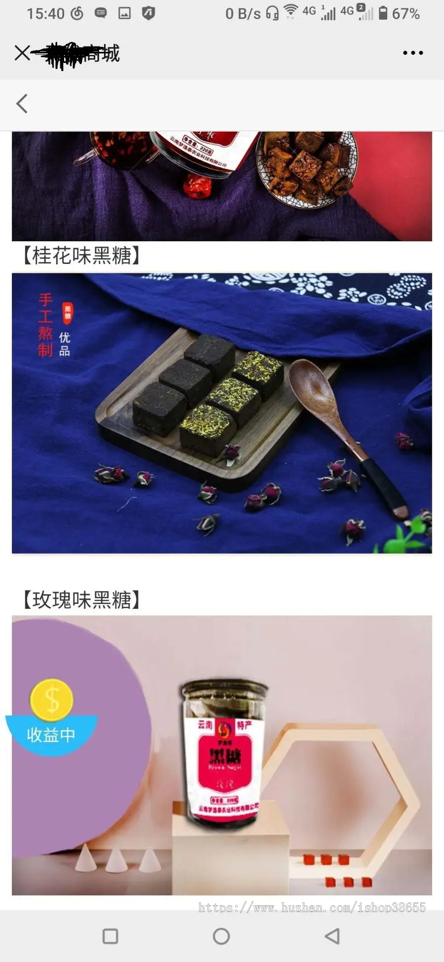 泰木谷善余商城模式，时间资产银行，阅读获得贡献值兑换积分兑换余额锁仓释放功能qi’