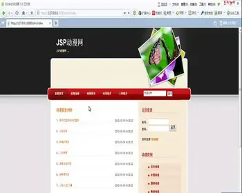 JAVA JSP动漫网站-毕业设计 课程设计