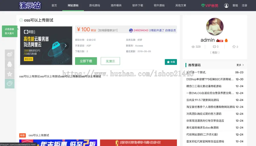 2020仿码农网源码修复版整站源码