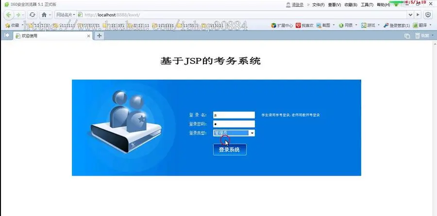 JAVA JSP考务管理系统-毕业设计 课程设计