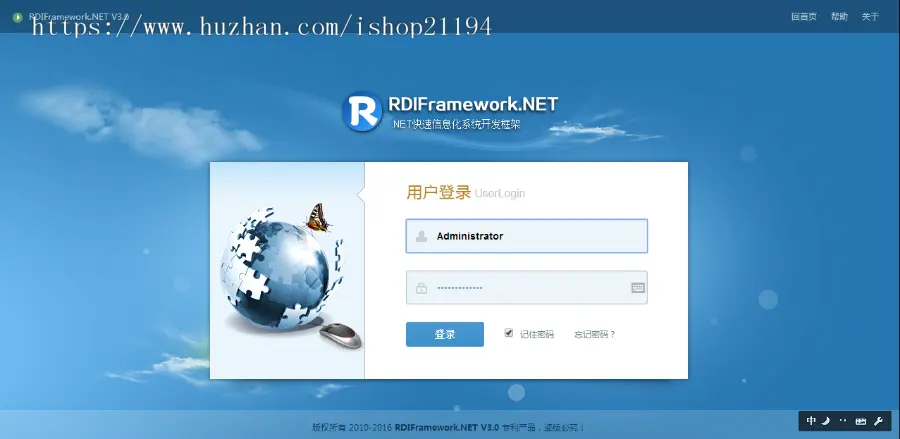 .NET RDifra-mework3.0企业豪华版快速开发框架（Winform+Web）源码 