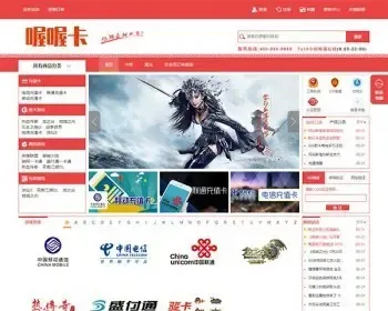 ASP.NET自动发卡平台系统|点卡卡盟销售网站源码