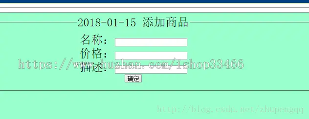 javaweb JAVA JSP购物商城系统源码（电子商务系统）购物系统，电子产品销售系统