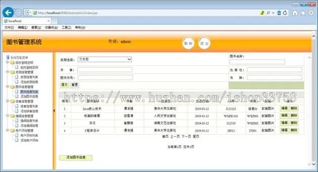 基于springMVC的影像租赁管理系统系统-java系统mysql数据源1.包含源程序，数据库脚本