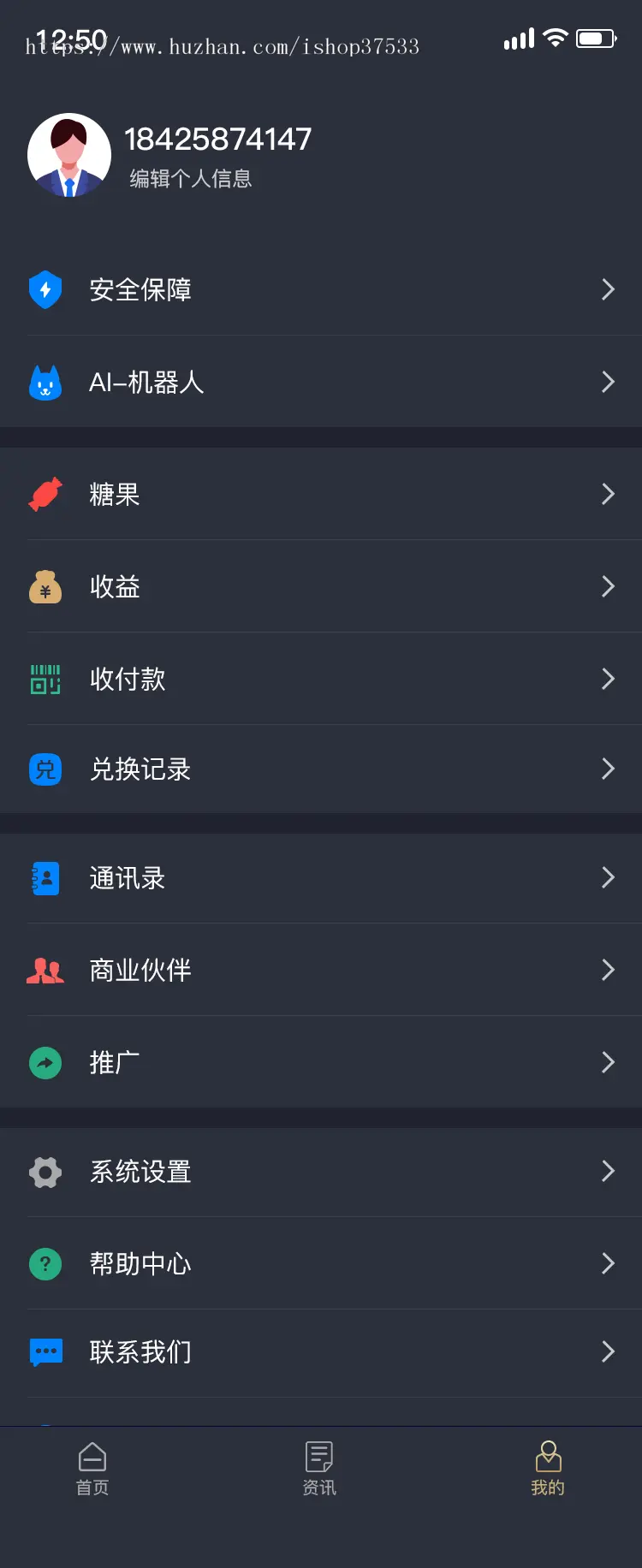 AI智能机器人，钱包，智能，锁仓释放，加权分红APP