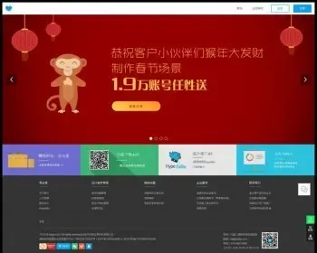 易启秀微场景源代码0302版,修复收费去除底标功能,修复消息设为已阅读