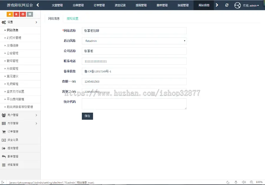 全开源平台源码MM约玩声优服务系统源码开黑约玩源码，可封装APP