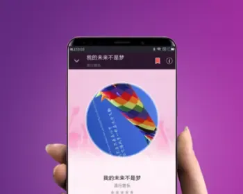 音乐APP安卓源码 电台APP源码 在线音乐APP源码 Android Studio源码