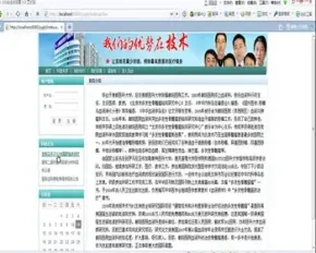 JAVA JSP医院医生预约挂号系统 医院专家预约挂号系统-毕业设计 课程设计