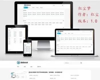 2020三色源码修复css错位emlog自适应技术导航网模板（含插件）