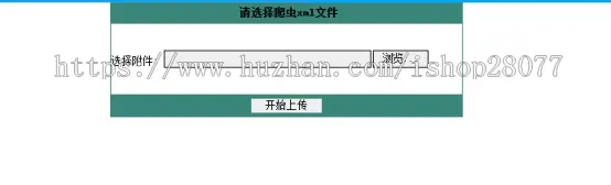 （优秀毕设）基于JAVA的主题爬虫的汽车信息搜集发布系统（JSP,SQLServer）（含录像，论文） 