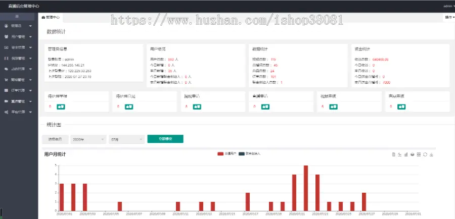 直播源码直播带货短视频源码仿秘乐短视频源码直播电商源码