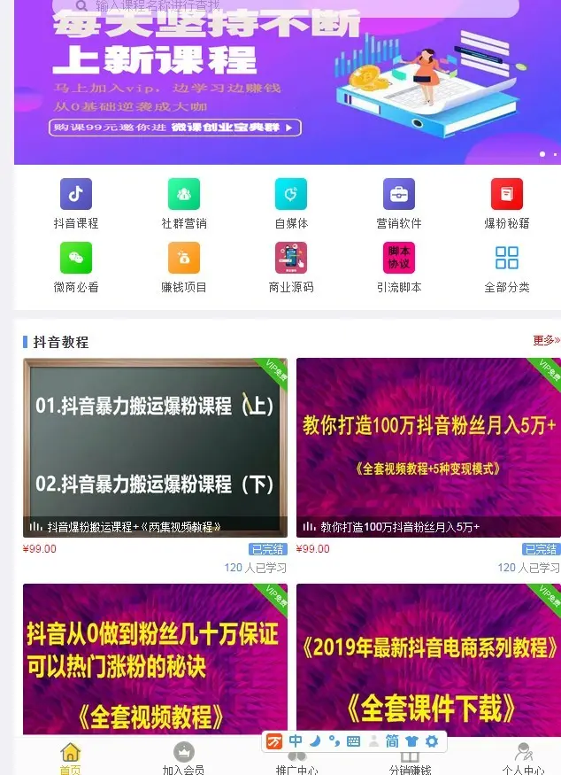 亲测 米花同城社区 v7.0.7 公众号+小程序一体通用版 吸粉 同城 社区 秒杀 入驻 信息发布