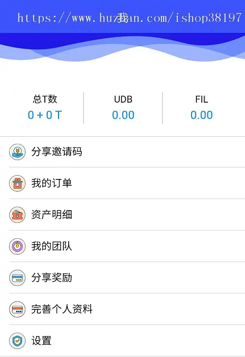 IPFS服务商｜IPFS｜Filecoin｜IPFS存储｜业务运营管理系统源码 