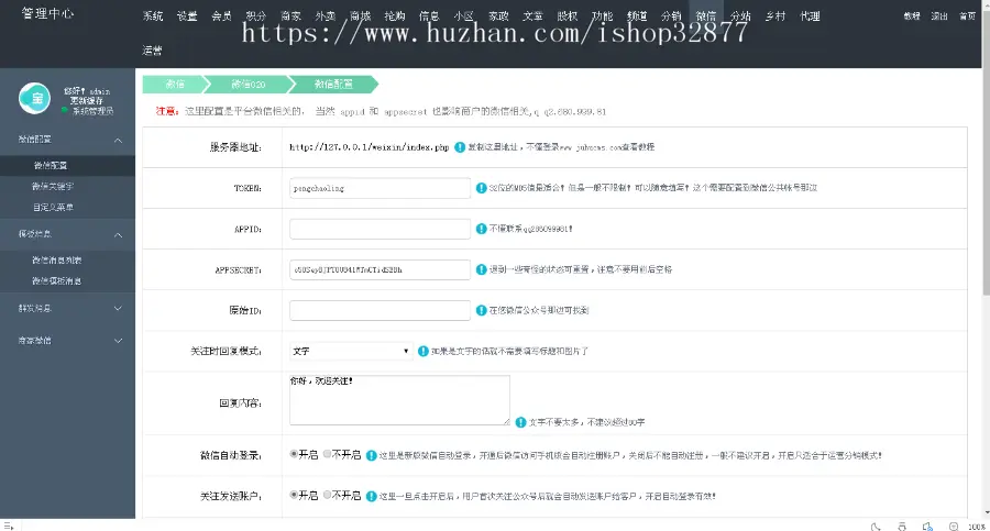 本地生活门户系统新v17.1 外卖+商城+团购+家政+跑腿+拼车+小程序等等