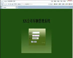 JAVA JSP企业公司车辆管理系统 车辆管理系统-毕业设计 课程设计