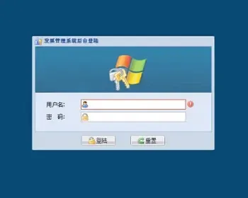 asp.net发票管理系统源码 Extjs