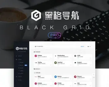 Wordpress黑格网址导航主题blackgrid