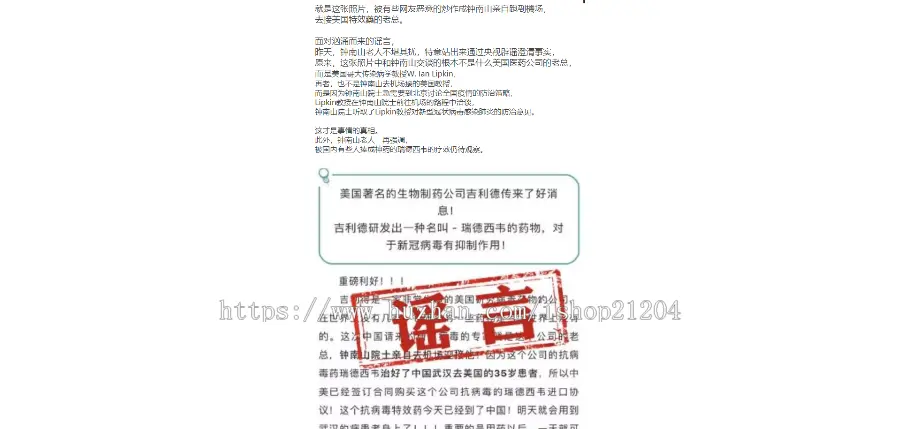 2020微信营销推广引流广告加好友页面html源码