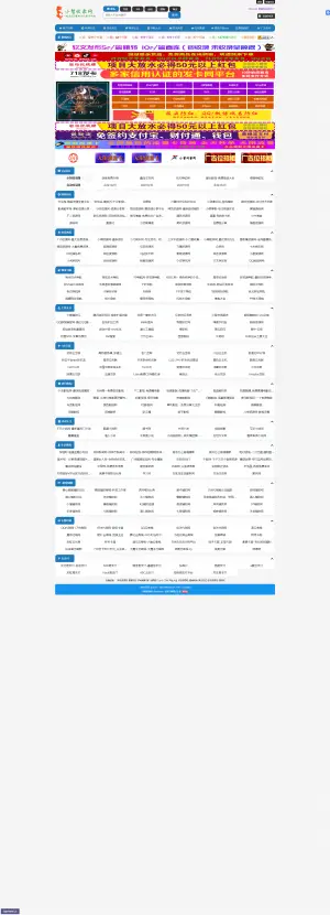 SiteNav网址导航 Z-BlogPHP米粒导航网主题模板小智收录网二开版 