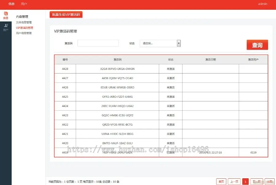 ASP.NET仿百度网盘文件分享文件管理系统源码 会员上传下载文件 带搭建教程