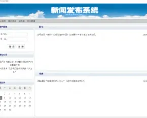 javaweb JAVA JSP新闻发布网站（新闻管理系统）新闻发布系统