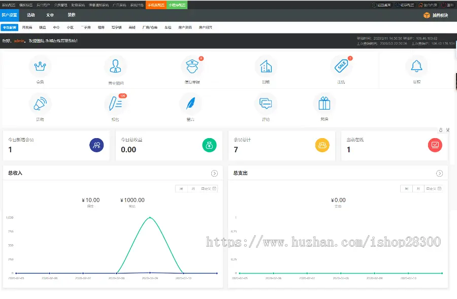 【原创】2020新版驾考技巧驾考培训驾照技巧考试培训系统源码科目一科目四技巧讲解系统