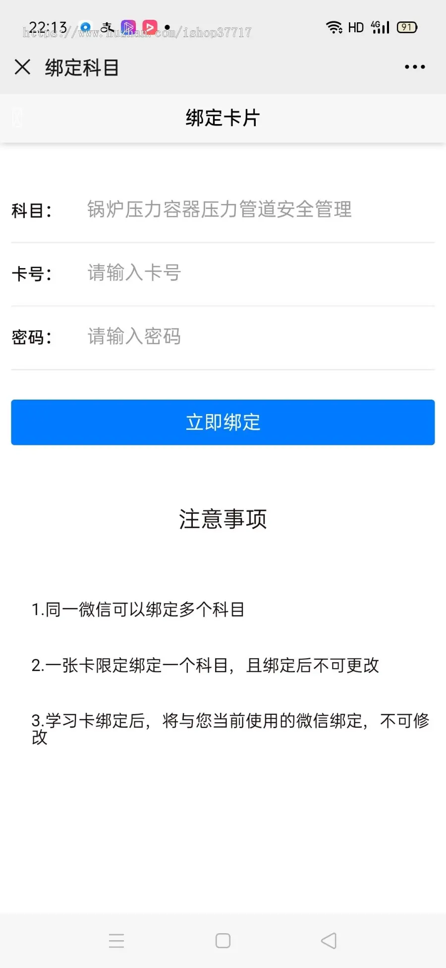 2020年7月新版特种设备考试源码，质监考试，安监考试源码，附题目