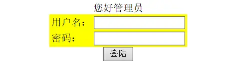 javaweb JAVA JSP新闻发布网站新闻发布系统（新闻管理系统）