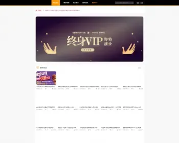 魅思视频系统V20全新发布，带魅思app手机端封装打包 变成安卓app