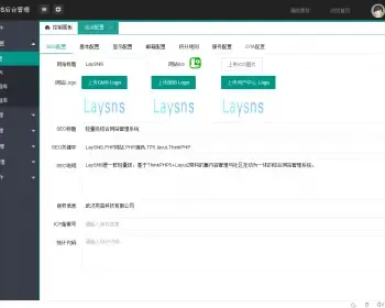 Laysns内核小小资源网模板打包 仿ZBlog响应式CMS轻主题