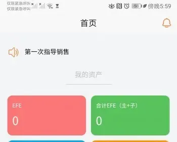 2019运营版无措拟币拆分系统分红配股交易 原生APP双端