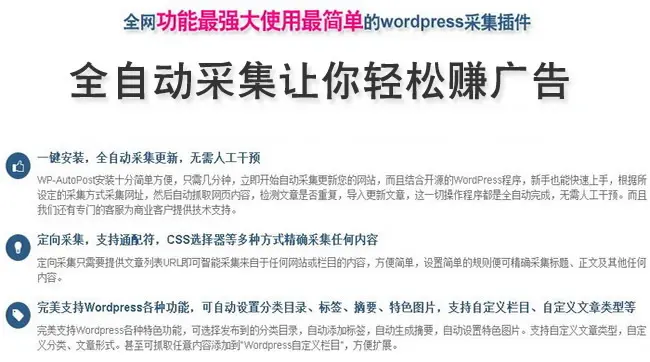 国外源码网站挂广告 明星娱乐新闻资讯整站数据包 自动采集发布