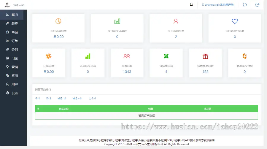 疯狂短视频直播获客微信内的dou音小程序