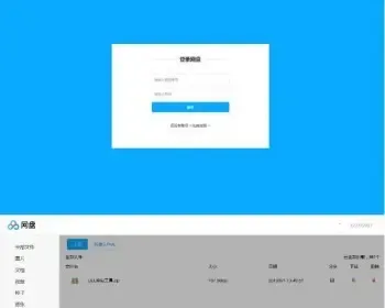 ASP.NET仿百度网盘文件分享文件管理系统源码 会员上传下载文件 带搭建教程