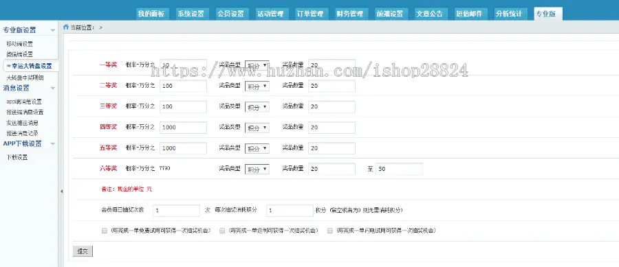 【做个俗人】半原生试用网站类似于折800PC源码+WAP端+APP原生代码