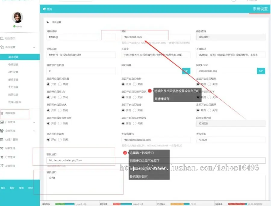 2020年新版米酷影视V7.0.3源码完整版 PHP在线视频影视系统