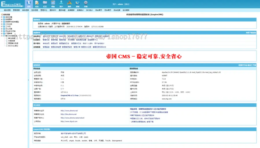 帝国CMS内核韩国女主播视频网站源码+pc版+手机版本+封装APP可直接运营