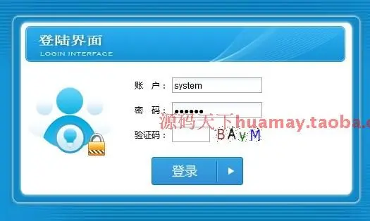 B/S开发框架源码ASP.NET通用权限管理系统源码（送代码生成器源码） ASP.NET源码 C#