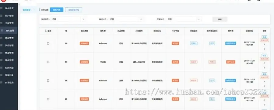 答题赚现金邀请答题看视频奖励流量主神器小程序源码