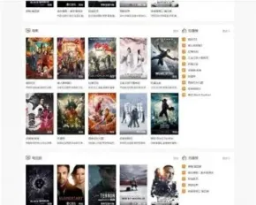 WordPress主题下载电影资源分享下载站zmovie主题