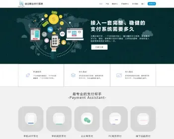 免签支付|团长|支付宝|微信|云闪付|pdd|第三方第/全新免签聚合支付系统