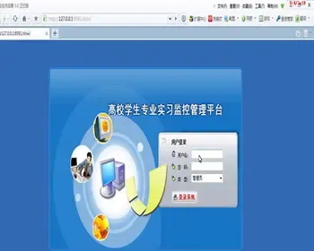 JAVA JSP高校实习信息管理系统-毕业设计 课程设计